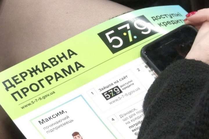  ������ ����� ������� ������ ������� 5-7-9 ��� �������� 