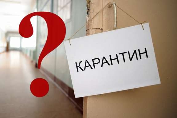 МОЗ повідомило, чи запровадять знову в Україні суворий карантин