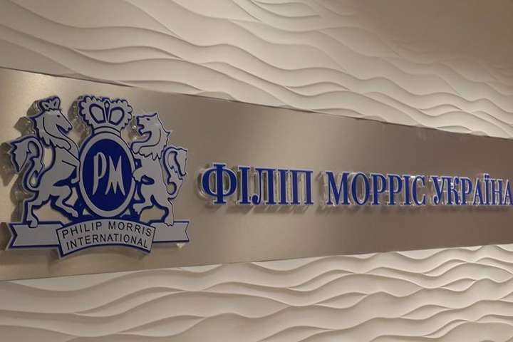 Госпсуд Києва 7 липня розгляне скаргу «Філіп Морріс» на штраф Антимонопольного комітету