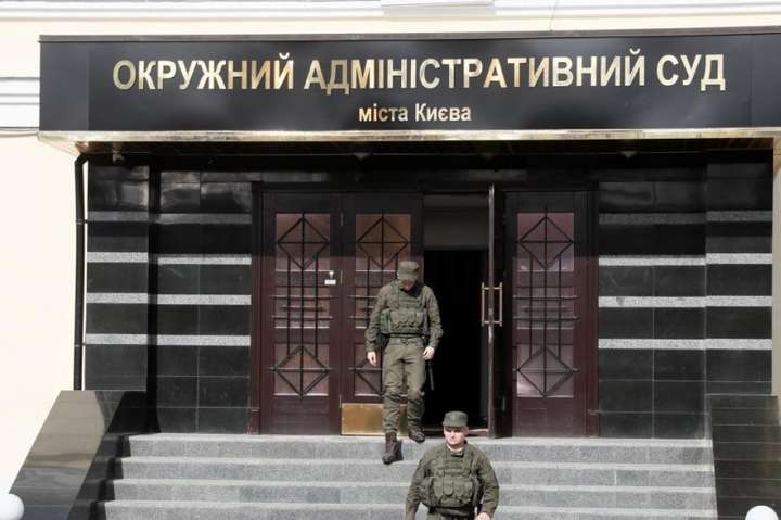 Окружний адмінсуд заявив про обшуки у «справах Майдану»