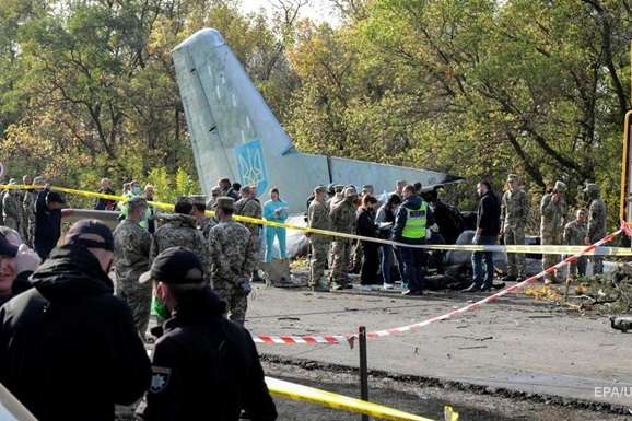 В Харківській ОДА назвали версії катастрофи АН-26