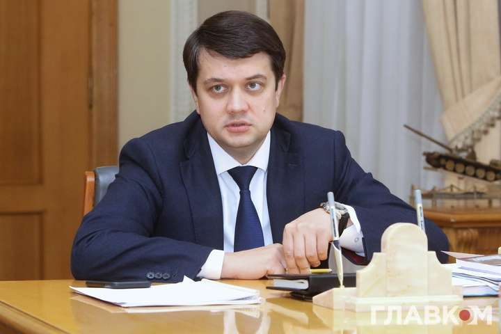 Разумков пообіцяв, що парламент і президент швидко відреагують на рішення Конституційного Суду