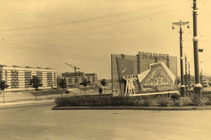 Як виглядала Русанівка на початку забудови: історичні фото 60-річної давнини 