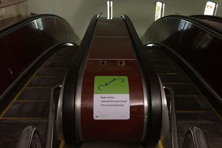 Великий ремонт: у метро замінять поручні на ескалаторах (список станцій)