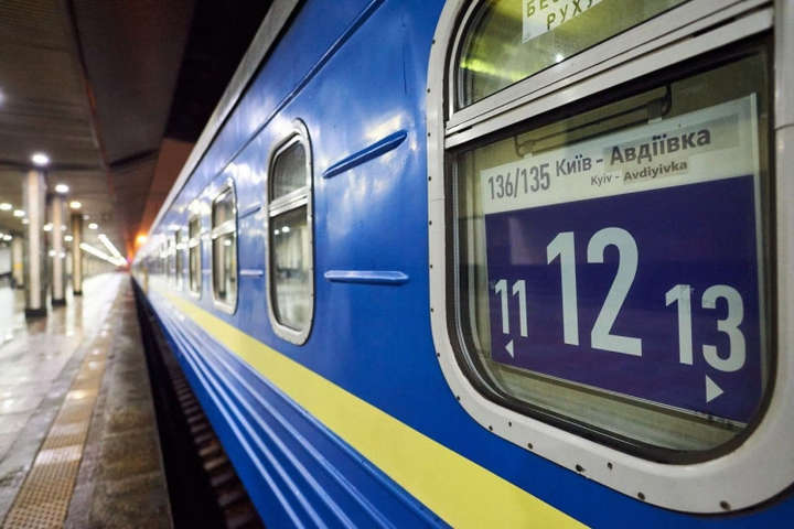 В Авдеевку прибыл первый за шесть лет поезд из Киева (видео)