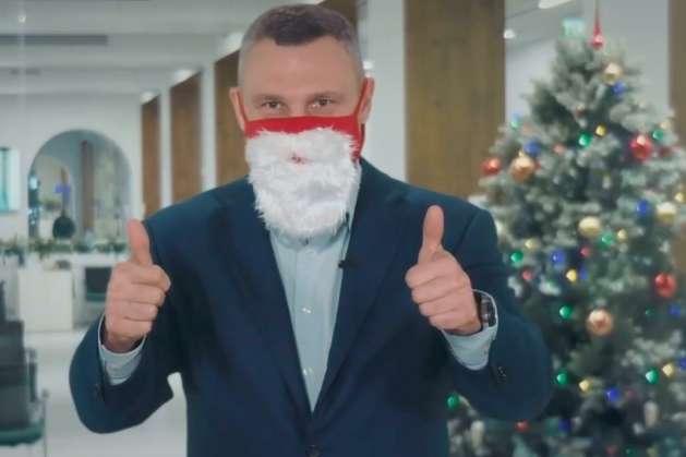 Кличко похвалився новорічною маскою і привітав усіх зі святами (відео)