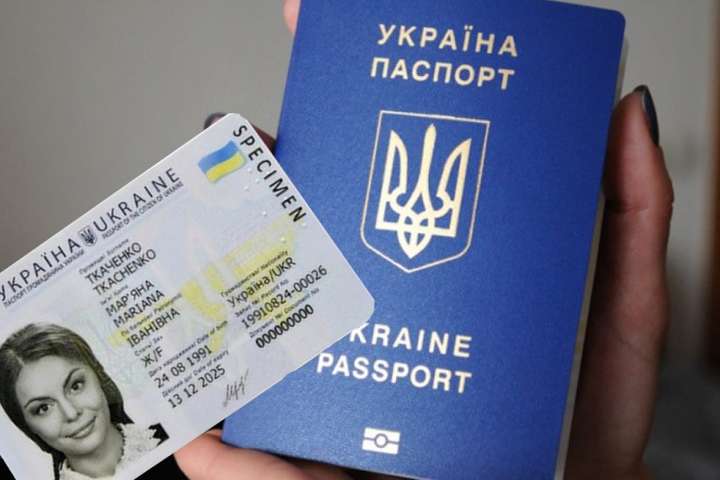 Ще один новорічний «сюрприз»: вартість оформлення біометричних паспортів зросте