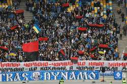 Ультрас «Динамо»: «Прапор червоно-чорний - це наше знамено, червоне - це кохання, а чорне - пекла дно»