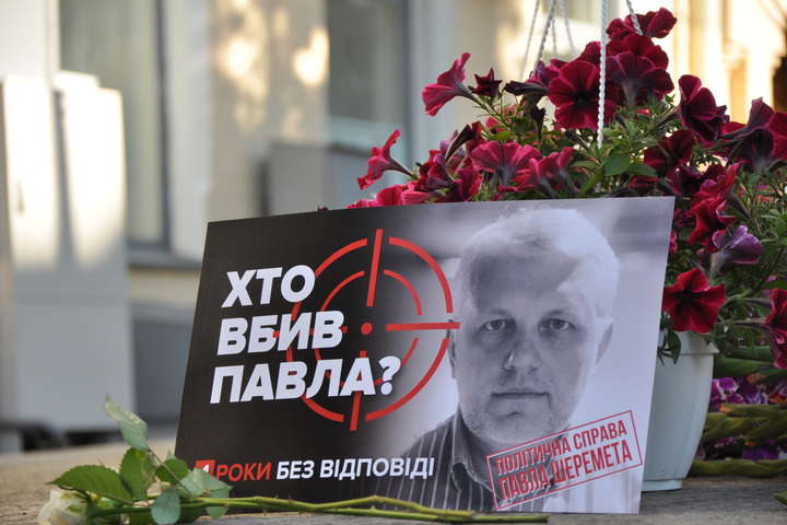 Справа Шеремета: Аваков анонсував слідчі дії щодо «білоруських плівок»