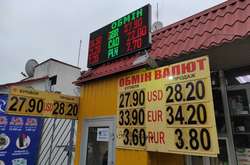 Українці встановили рекорд на валютному ринку: викуплено найбільший обсяг валюти