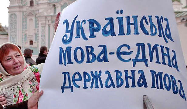 Охочих потрапити до влади чекають іспити на знання української мови
