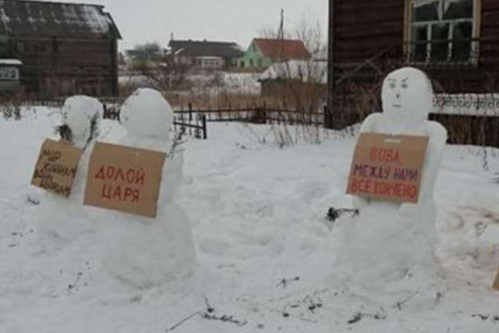 У Росії поліція розігнала «масовий пікет сніговиків»