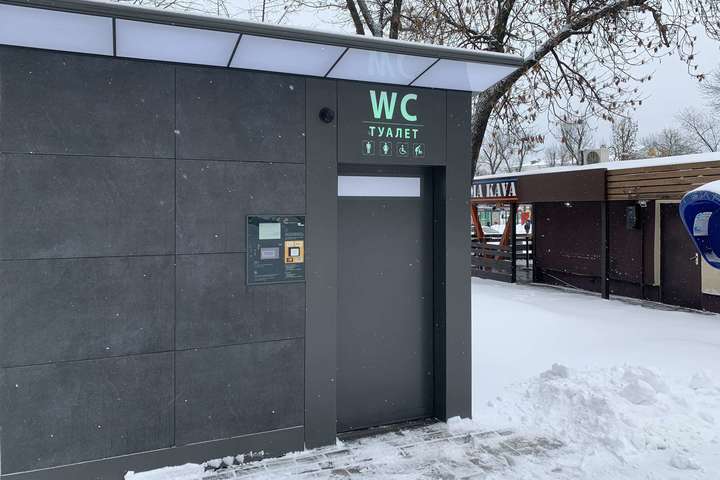 У центрі Києва з’явилась ще одна автоматизована вбиральня (фото)
