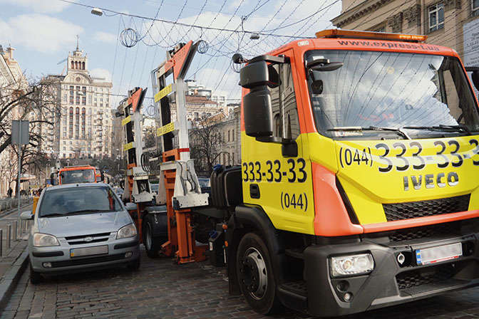 Стало відомо, скільки автомобілів евакуювали у Києві з початку року