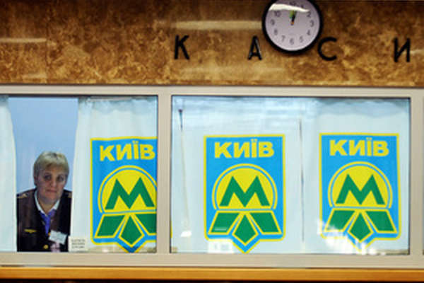 Київський метрополітен дозволить безплатно провозити спортивний інвентар