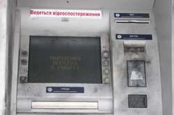 На Київщині невідомі підірвали банкомат (фото)