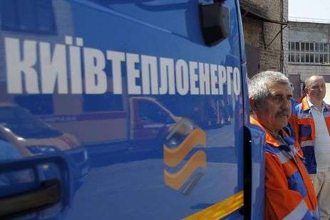«Київтеплоенерго» отримало штраф на понад 300 тис. грн