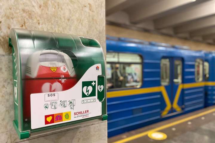Дефібрилятори в київському метро розмістили у вільному для пасажирів доступі