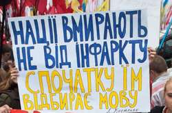 Чому «слуги» хочуть знищити закон про українську мову