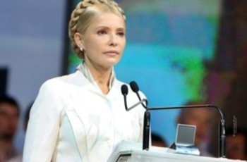 Тимошенко на стадии разработки
