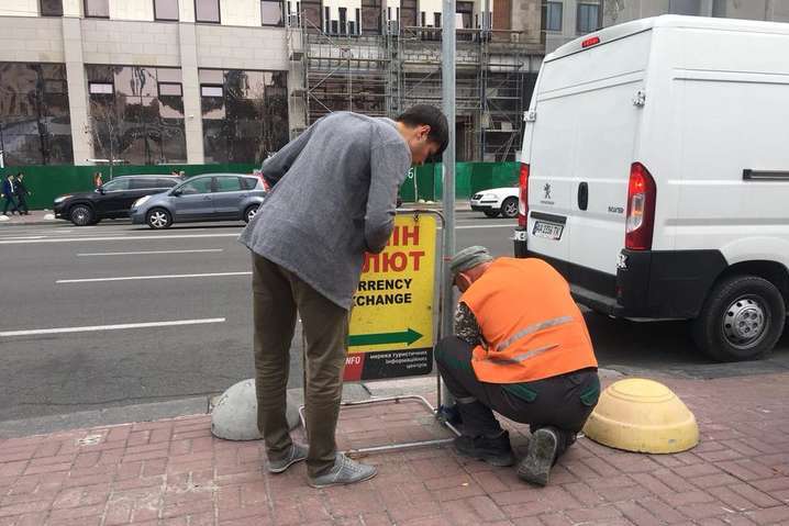 Очищення Києва від незаконної реклами: влада похвалилась рекордом