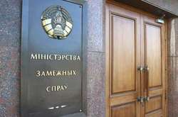 Посольство Білорусі відреагувало на виклик до МЗС України їхнього посла