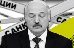 Лукашенко перетворює свою країну в один великий Крим