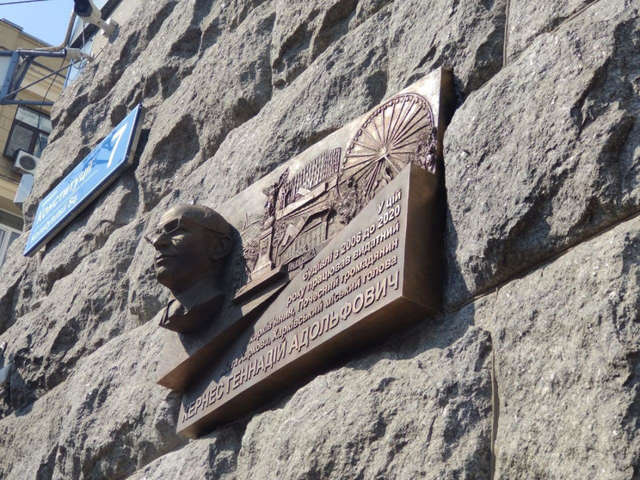 У Харкові з'явилась меморіальна дошка на честь Кернеса (фото)