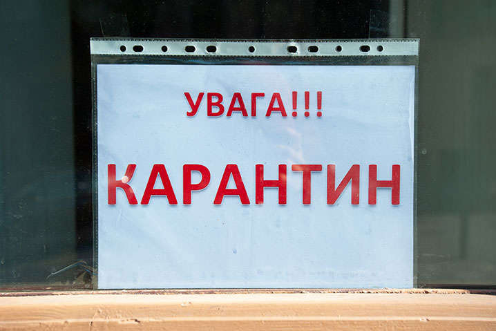 В Україні можна обмежувати свободу пересування під час карантину: рішення суду