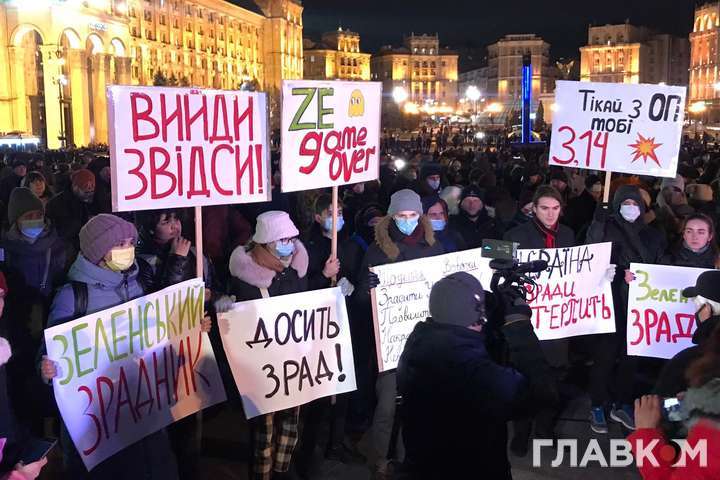«День перевороту». На Майдані почалася акція протесту