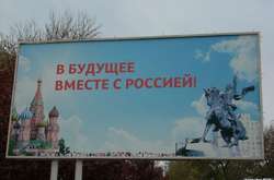 Як Москва цьогоріч підтримувала режим Придністров’я: подробиці від правозахисників