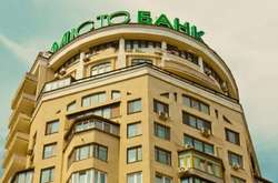 Нацбанк необґрунтовано ввів тимчасову адміністрацію у «Місто Банк» – ЗМІ
