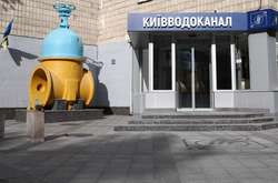 «Київводоканал» підвищить тарифи: наскільки збільшаться цифри у платіжках