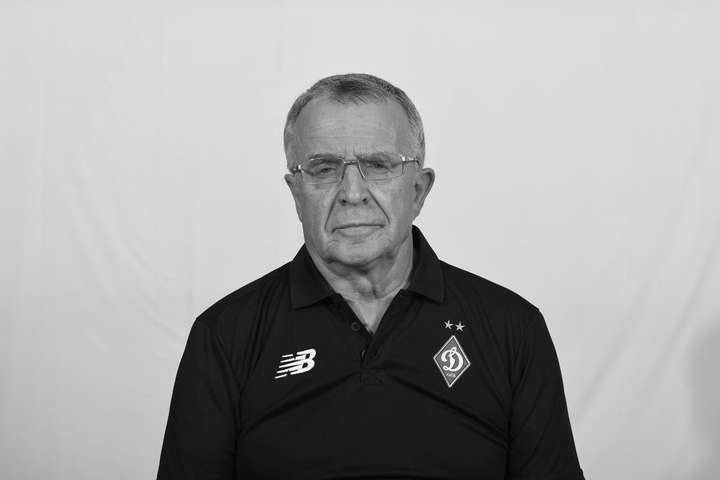 Помер легендарний лікар київського «Динамо»