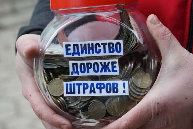 В окупованому Криму зібрали кошти для місцевих активістів (відео)