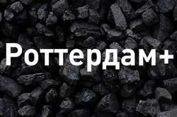 Весь імпорт вугілля здійснюється за формулою «Роттердам+» – експерт «Центру Разумкова»