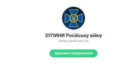 СБУ закликає українців долучитися до кіберфронту