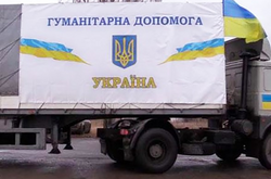Україна відправляє гуманітарні вантажі в окуповані міста