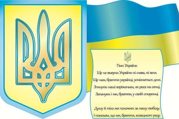 «Переможе Україна! І слава, і воля». Депутатка хоче переписати Гімн України