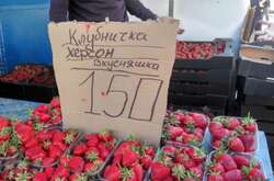У Криму продають овочі та ягоди, рекламуючи їх як херсонські (фото)