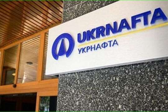Збитки на 300 млн грн: суд арештував скраплений газ, проданий «Укрнафтою»