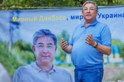 Затримання українського нардепа в Молдові. Стали відомі подробиці скандалу