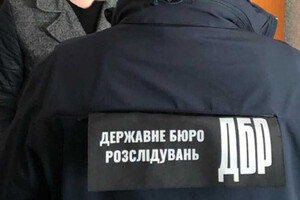 Арештовано 80 об’єктів: ДБР викрило схему розкрадання майна профспілок