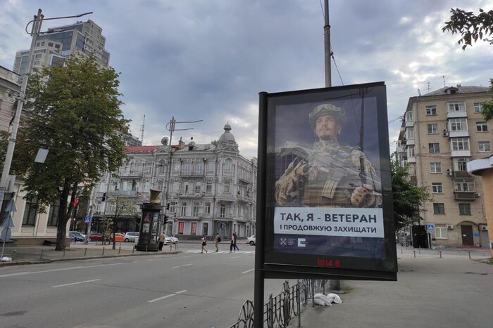 Не дідусі й бабусі. В Україні стартує соціальна реклама, яка змінює образ ветерана