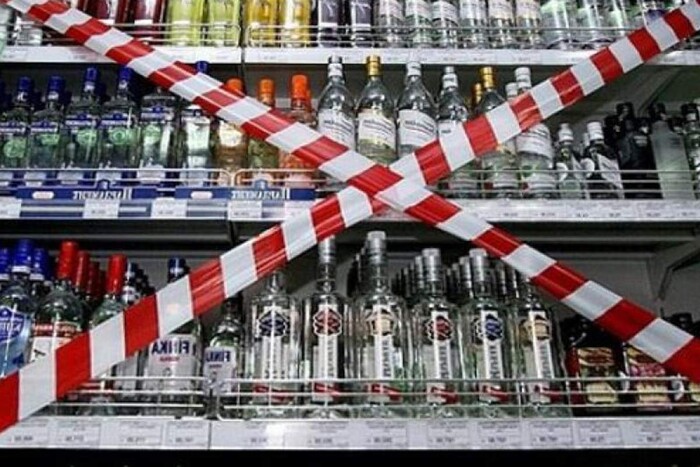 Влада Слов’янська готує «сюрпризи» для порушників заборони на продаж алкоголю