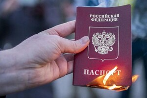 Російський паспорт – ворожа зброя: уряд визначився, як каратиме за примусову паспортизацію