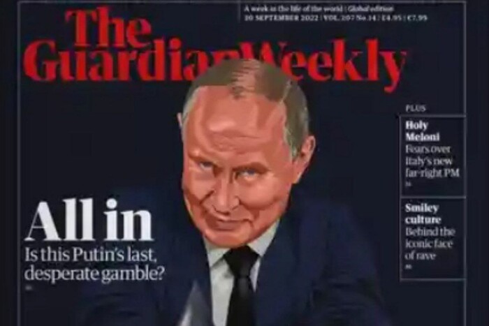 Газета Guardian Weekly на обкладинці показала гру Кремля