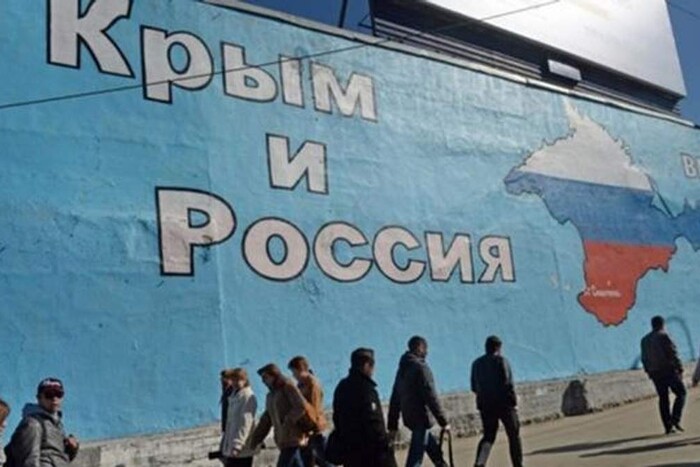 Россия скоро начнет уничтожать Крым