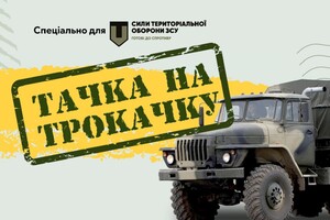 В Україні запустили проєкт з ремонту вантажівок для фронту
