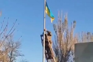 Місцеві співали гімн: ЗСУ встановили український прапор у Станіславі (відео)